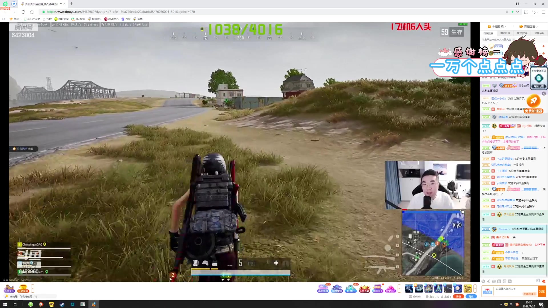 【2023-07-29 19点场】程可爱keai：发生了肾么事