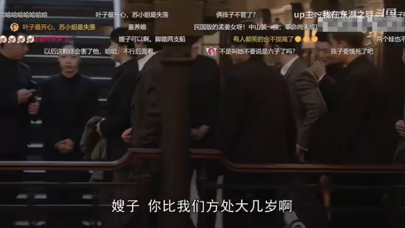 热播剧《潜行者》官方致敬k神一鱼四吃！！黄晓明听到一鱼四吃瞬间石化