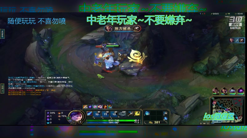 【2023-07-29 20点场】酱爆糯米粽子：跑跑累了lol