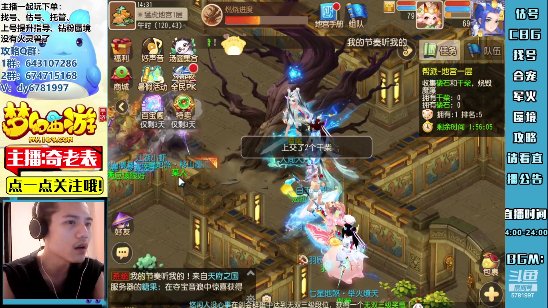 【2023-07-29 13点场】烟鬼奇老表：云a点一支！