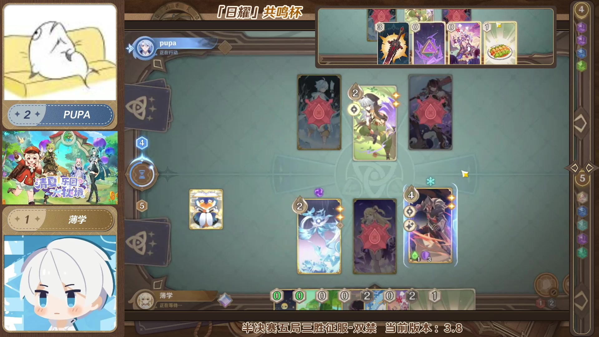 【2023-07-29 21点场】毕游侠：先解说共鸣杯半决赛，锄地不急