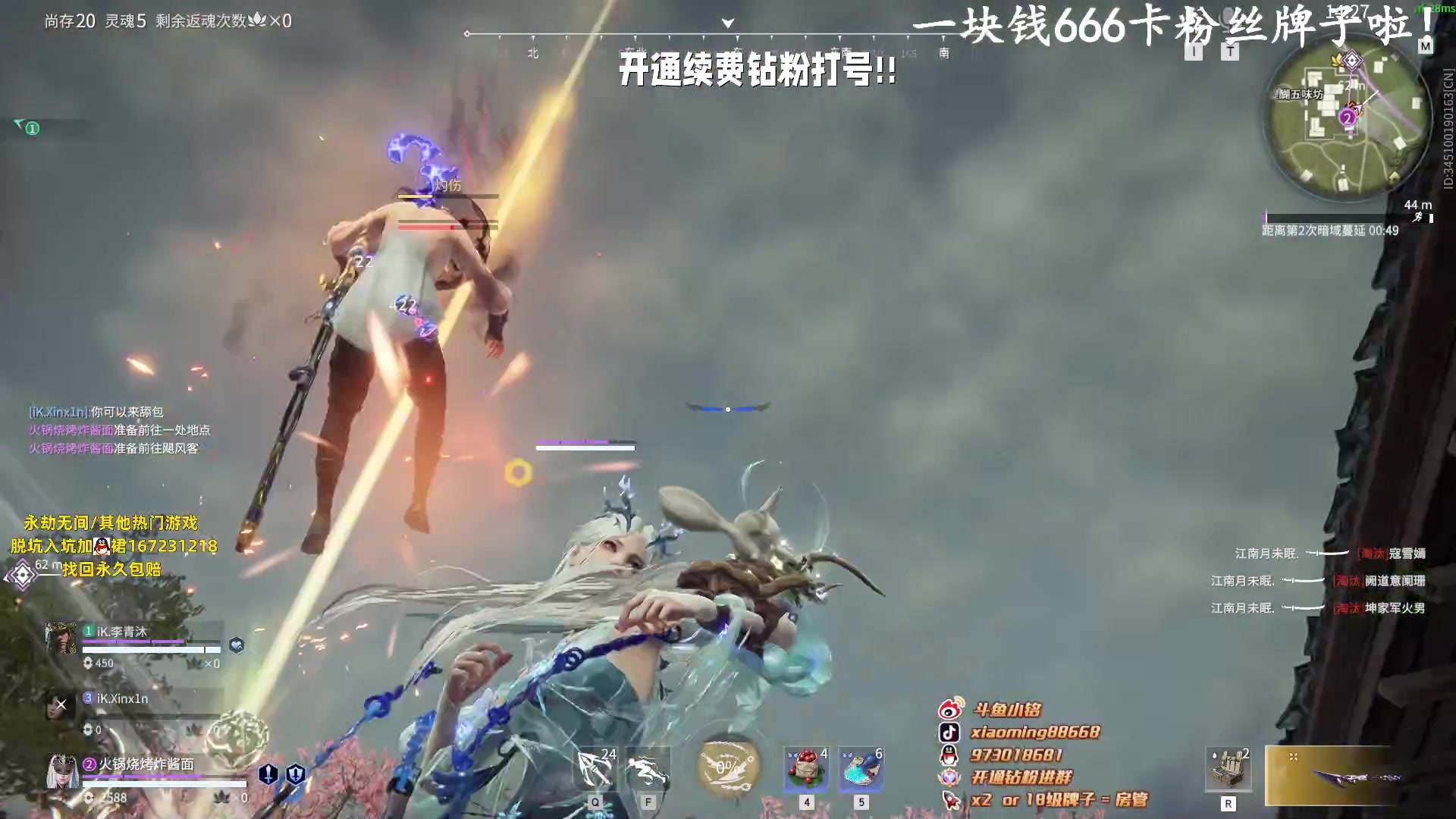 【2023-07-29 19点场】小铭XiaoMing阿：小铭：今日双倍亲密度！！！