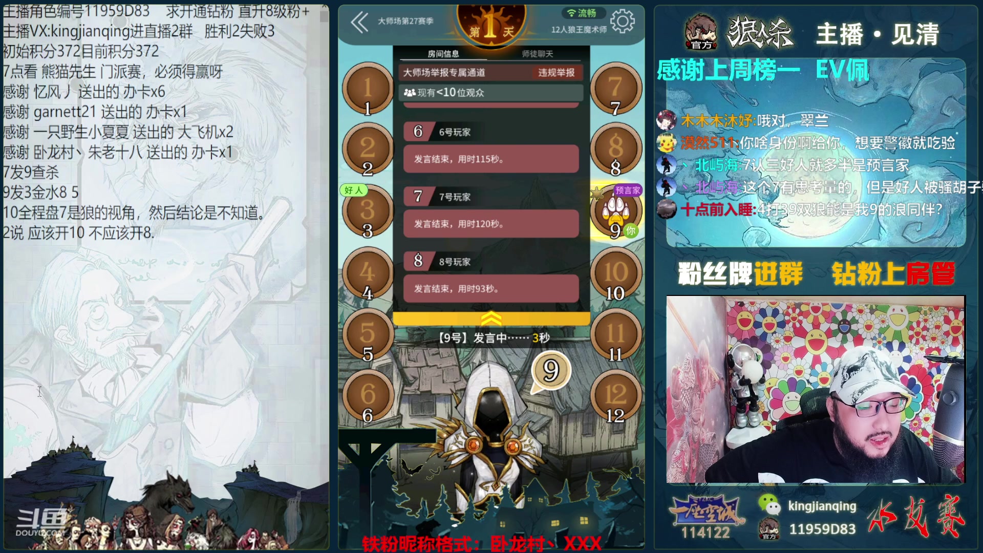 【2023-07-28 16点场】见清king：行而不辍，未来可期。冲！