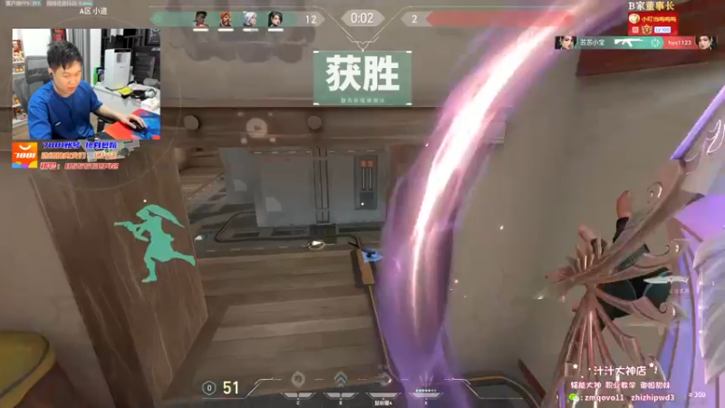 【2023-07-23 03点场】B加丶BLOSSOM：【B加】成功晋级开瓦杯决赛