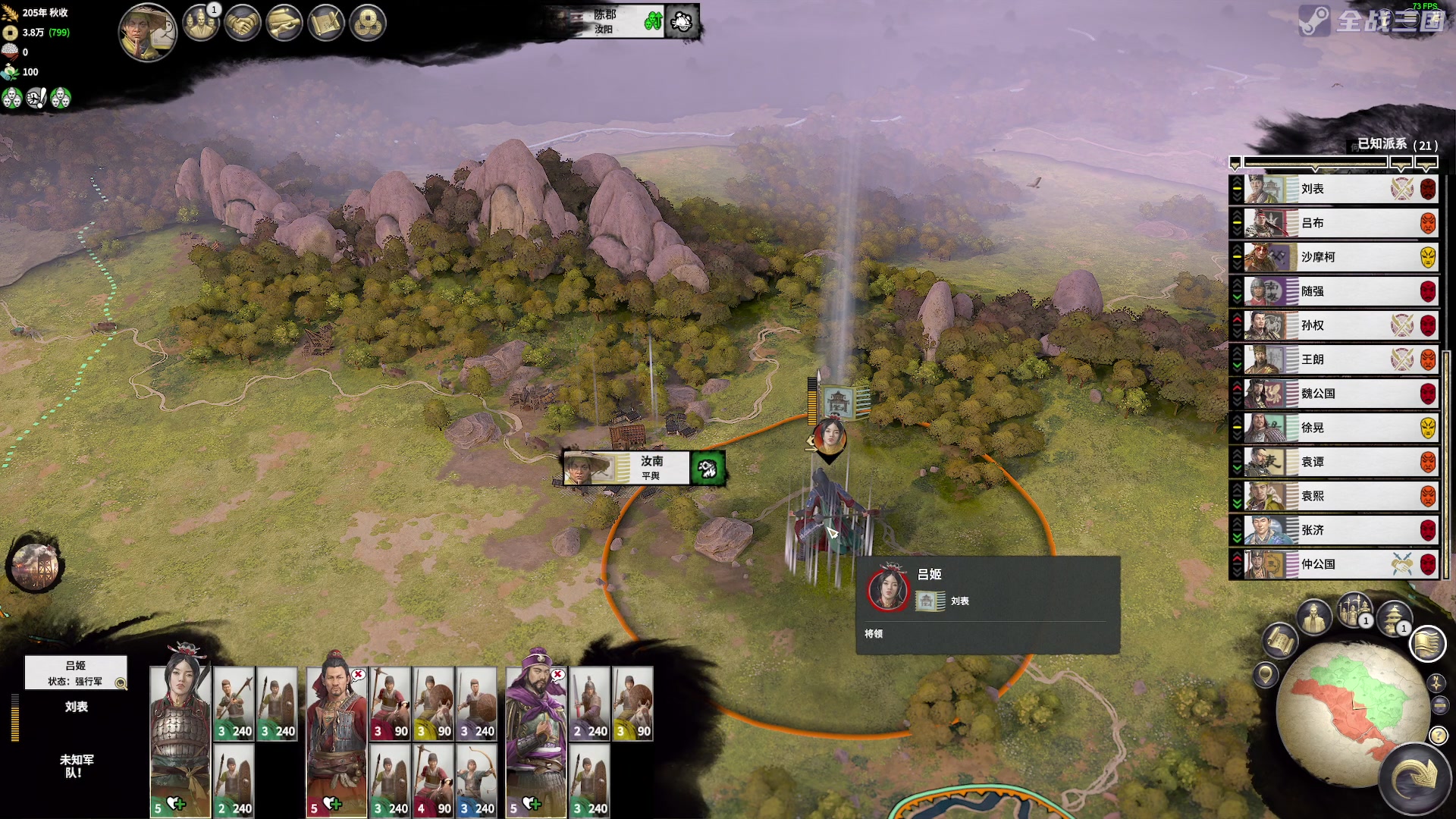 【2023-07-27 22点场】陶可可coco：魔女可·你小子也太奶了吧