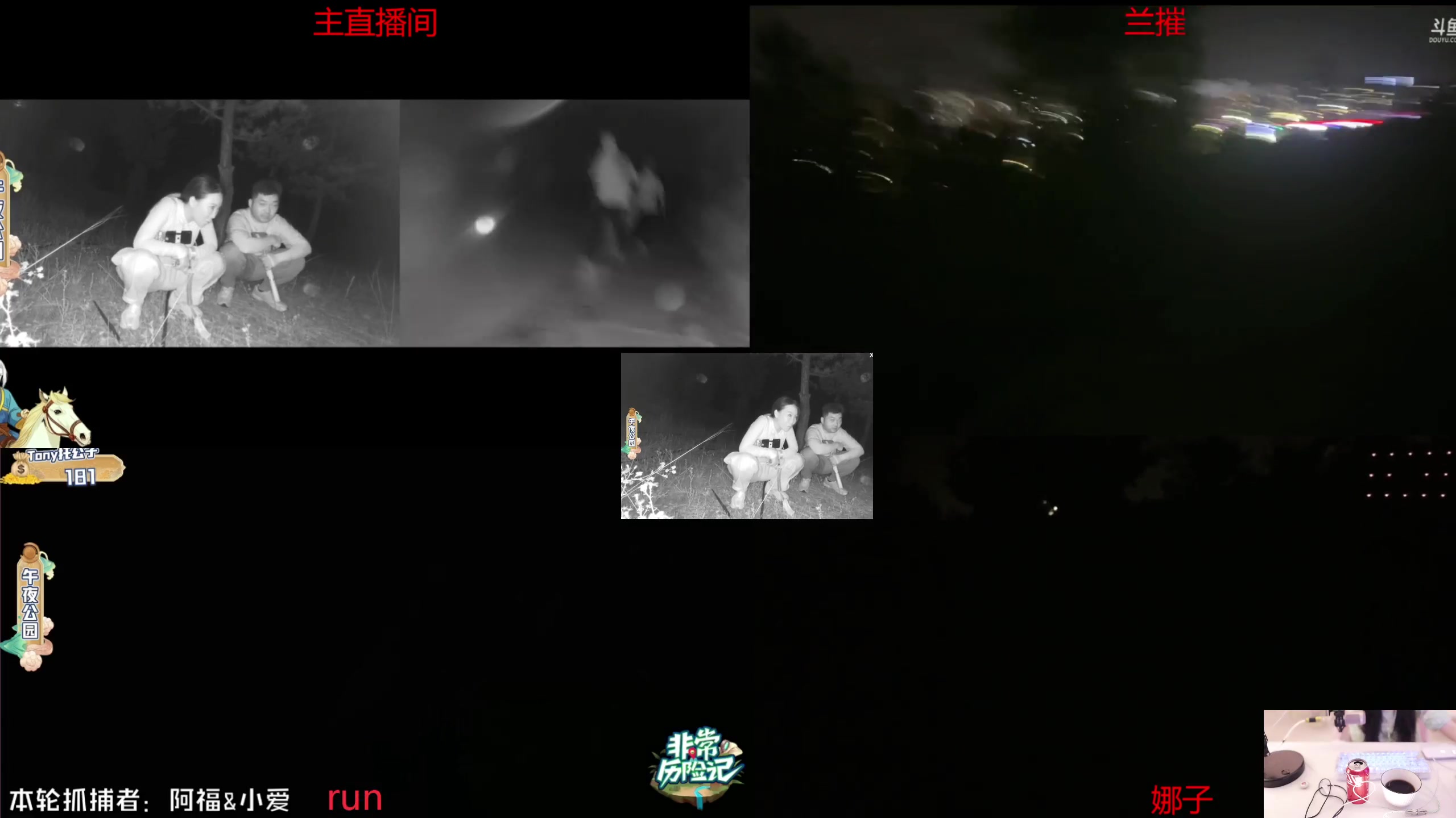 【2023-07-28 21点场】若若跑的贼快：今天又是开开心心的一天！