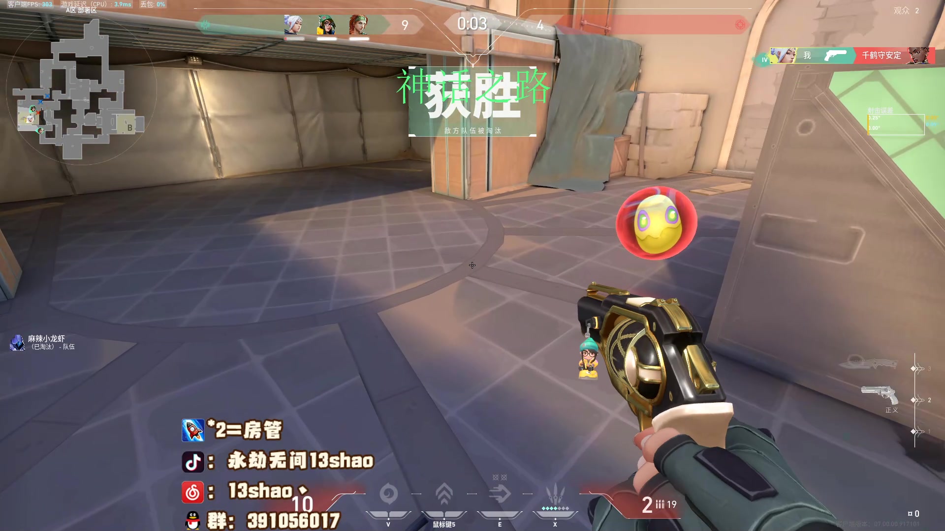 【2023-07-28 03点场】13shao丶：（13shao） 一元粉丝牌666！！！