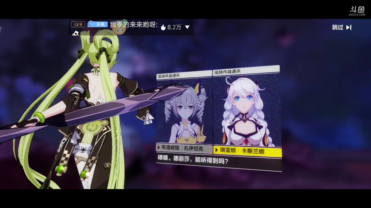 【2023-07-24 21点场】铭铭仔仔：《崩坏3》火爆来袭