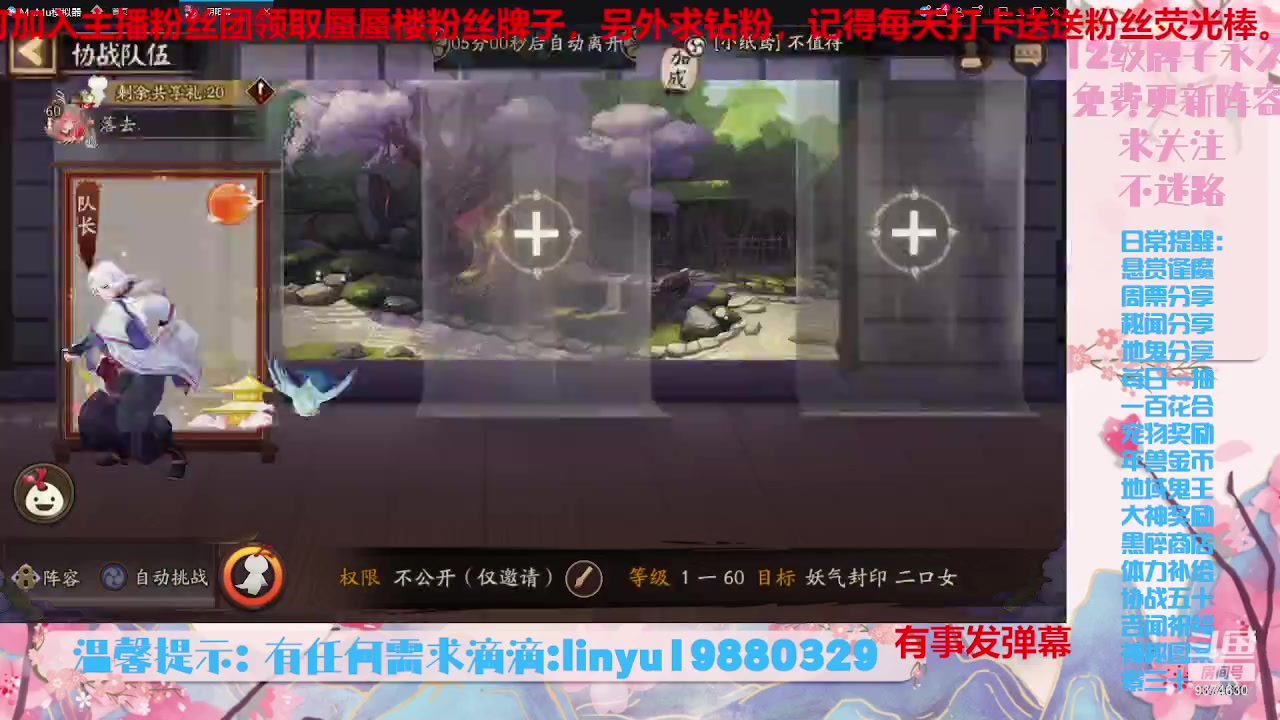 【2023-7-28 1点场】微光你的笑如海市蜃楼:34w勾玉鼠啥业务都会，不懂你就问