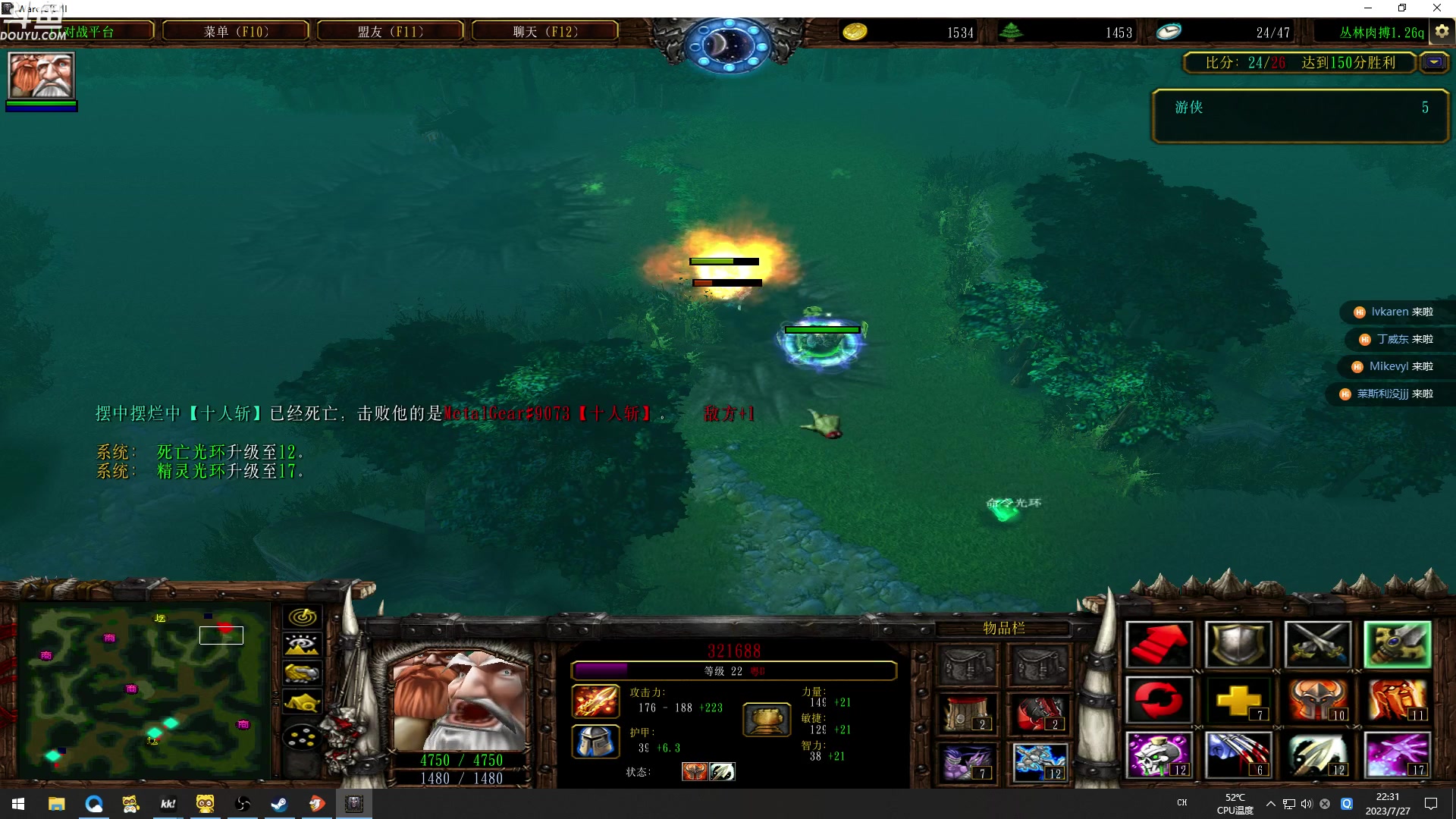 【2023-07-27 21点场】wenshen589：哪有这么容易倒下！