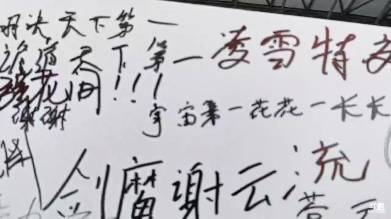 【2023-07-29 15点场】忆旧年丶：参加CJ活动