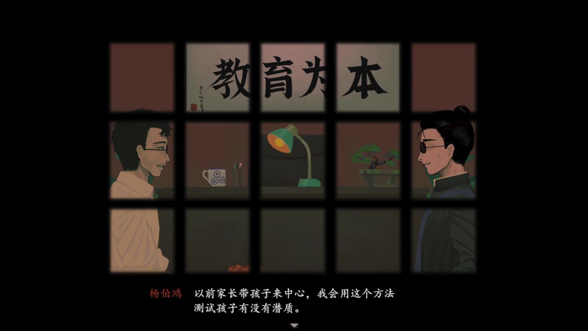 【2023-07-29 01点场】琼斯小卫：今天晚上20点《三伏》解锁首播-今晚通宵