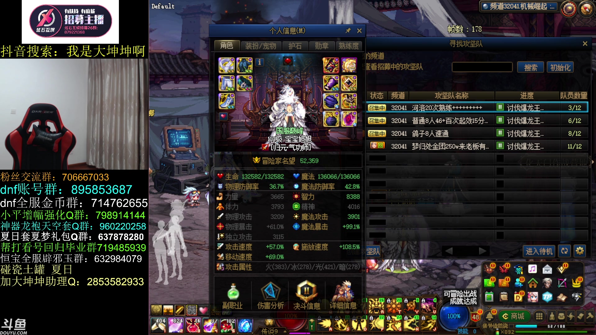 【2023-07-29 11点场】我是大坤坤啊：打团治龙瘾了