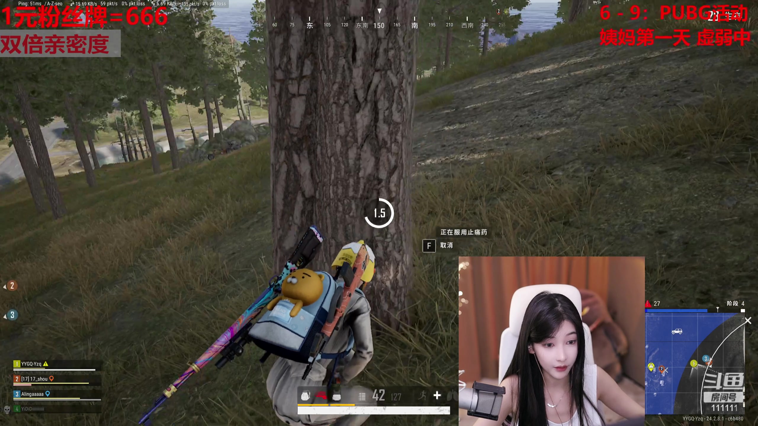 【2023-07-29 18点场】叶知秋Vanessa：秋: 1元粉丝牌 黄金双倍 就菜就爱玩