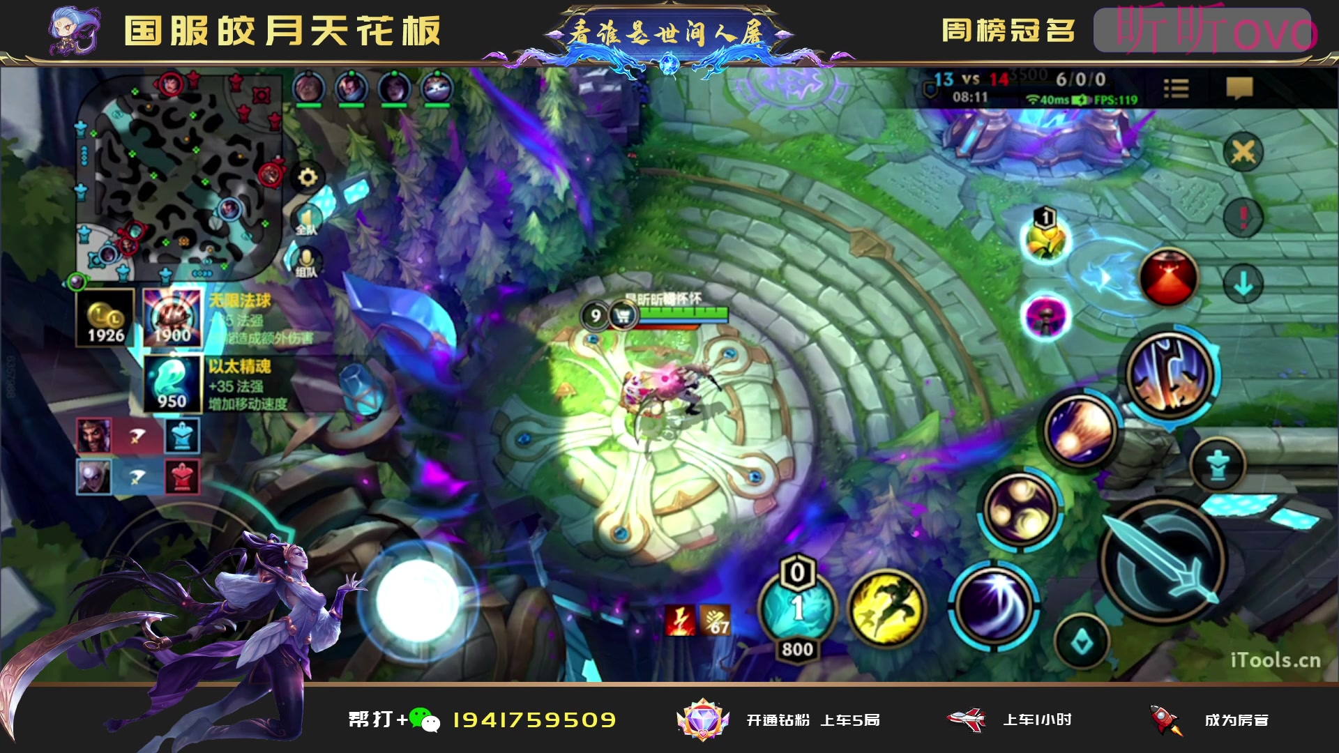 【2023-07-28 21点场】看谁是世间人屠：女人和孩子可以犯错但中单不能