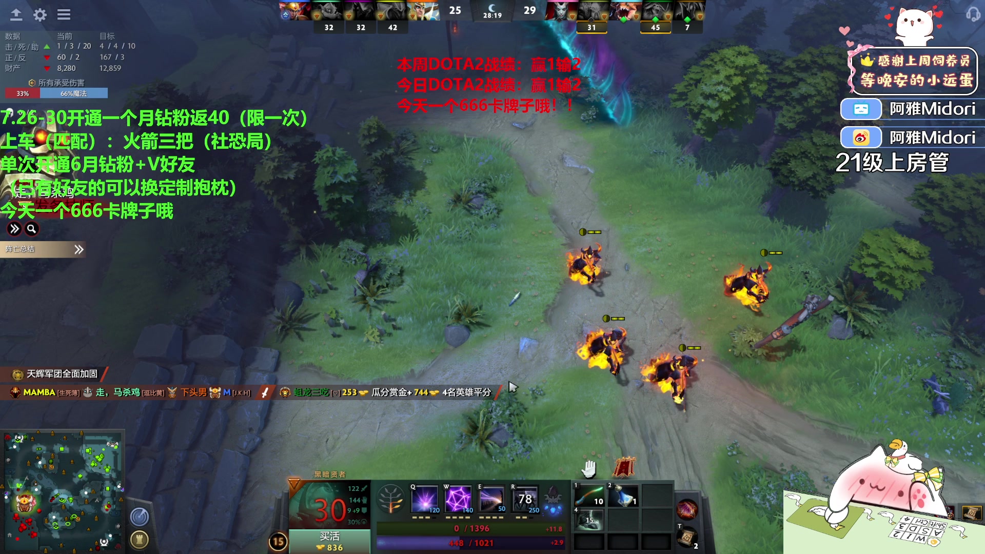 【2023-07-29 01点场】阿雅Midori：【一元粉丝牌】白银双倍