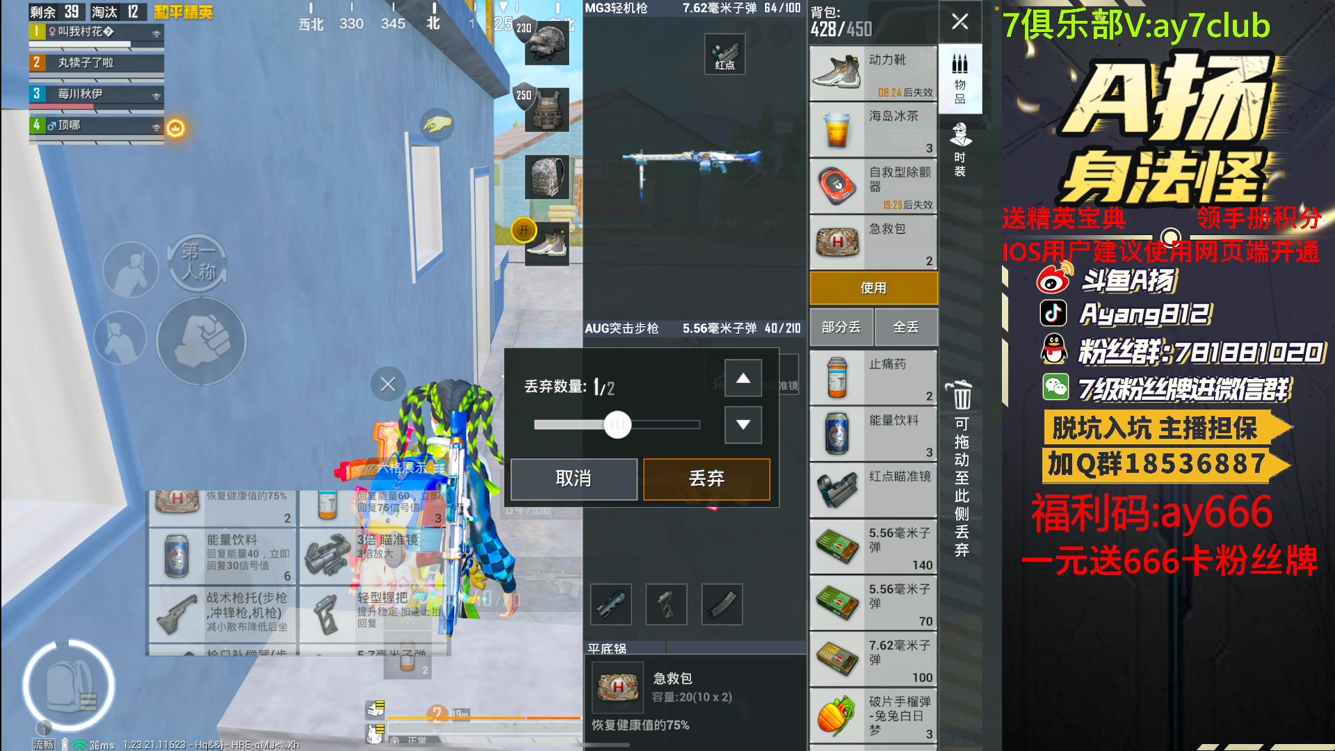 【2023-07-29 22点场】A扬丷：歼灭战神赛开锤！