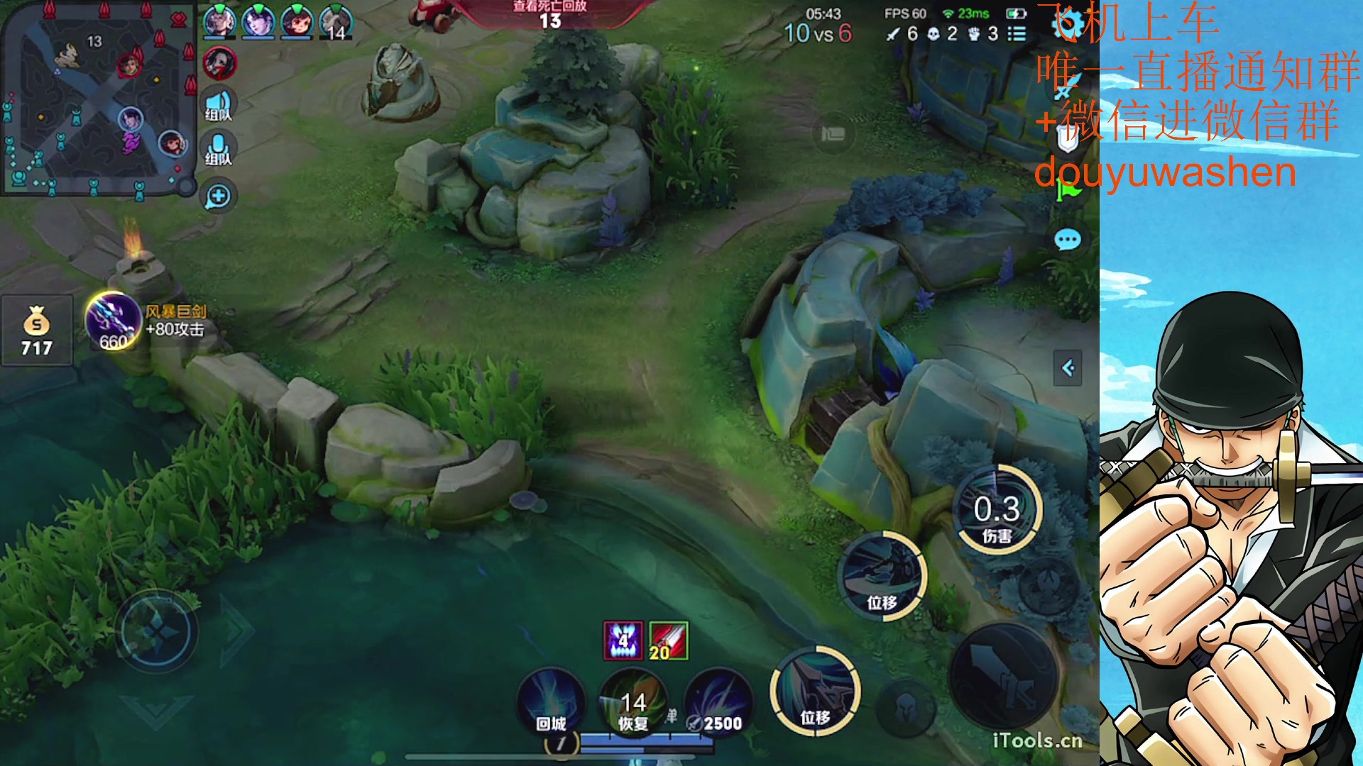 【2023-07-29 00点场】小小青蛙笑i：韩信人柱力 573449