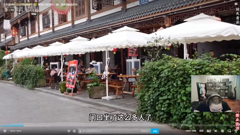 我在斗鱼看即将拥有人鱼线的PDD直播英雄联盟