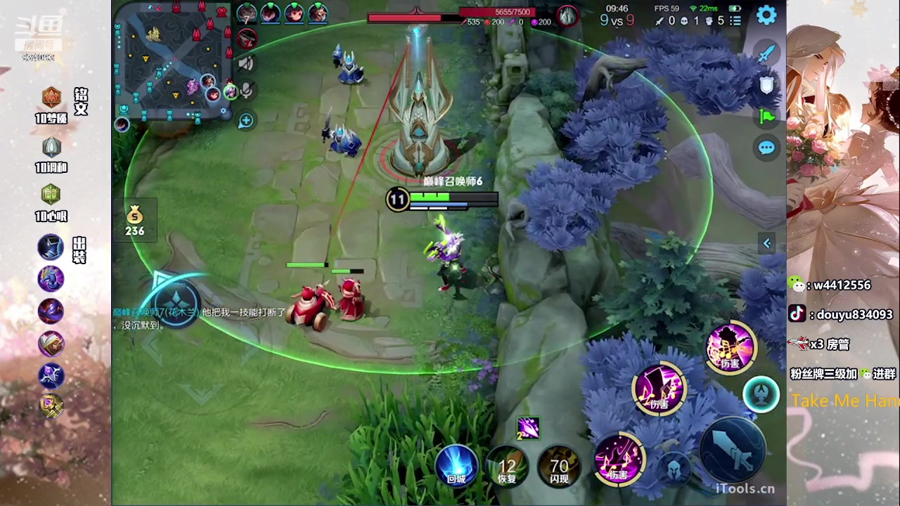 【2023-07-29 21点场】小飞Avery：国服小乔：周末快乐 今天双倍亲密