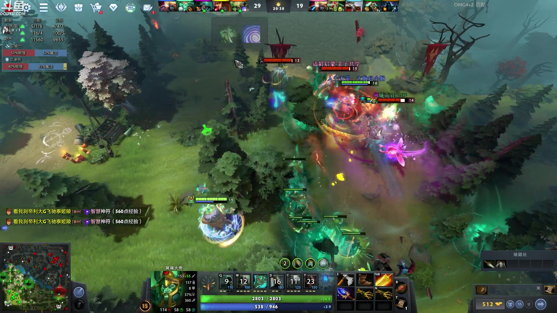 【2023-07-24 03点场】wenshen589：哪有这么容易倒下！