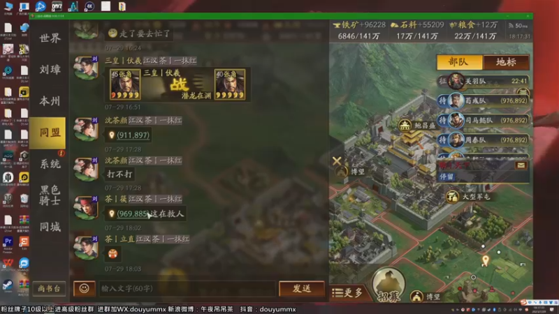 【2023-07-29 18点场】午夜抹抹茶：属于DSD的直播间