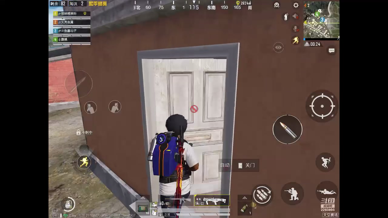 【2023-7-29 15点场】用户2283895:和平精英好玩哦