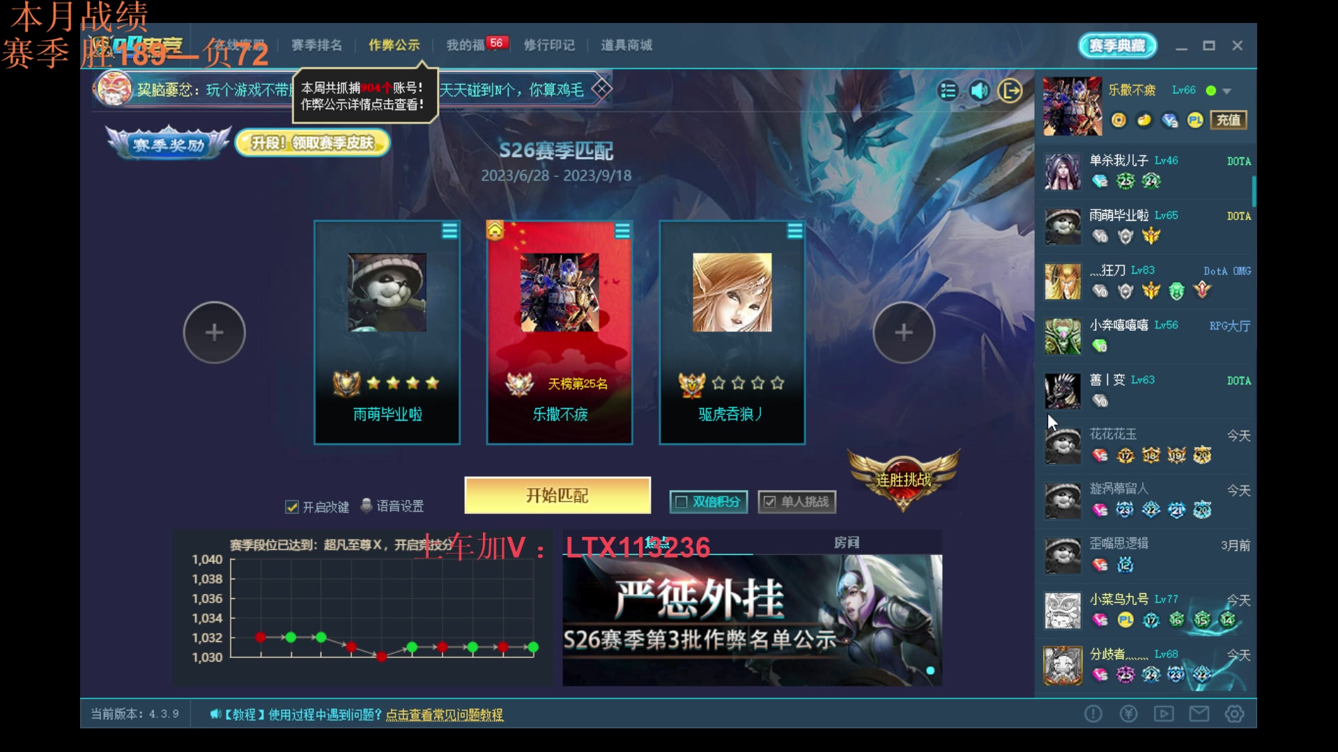 【2023-07-28 14点场】老花一打九：万物皆可战鼓+骨灰