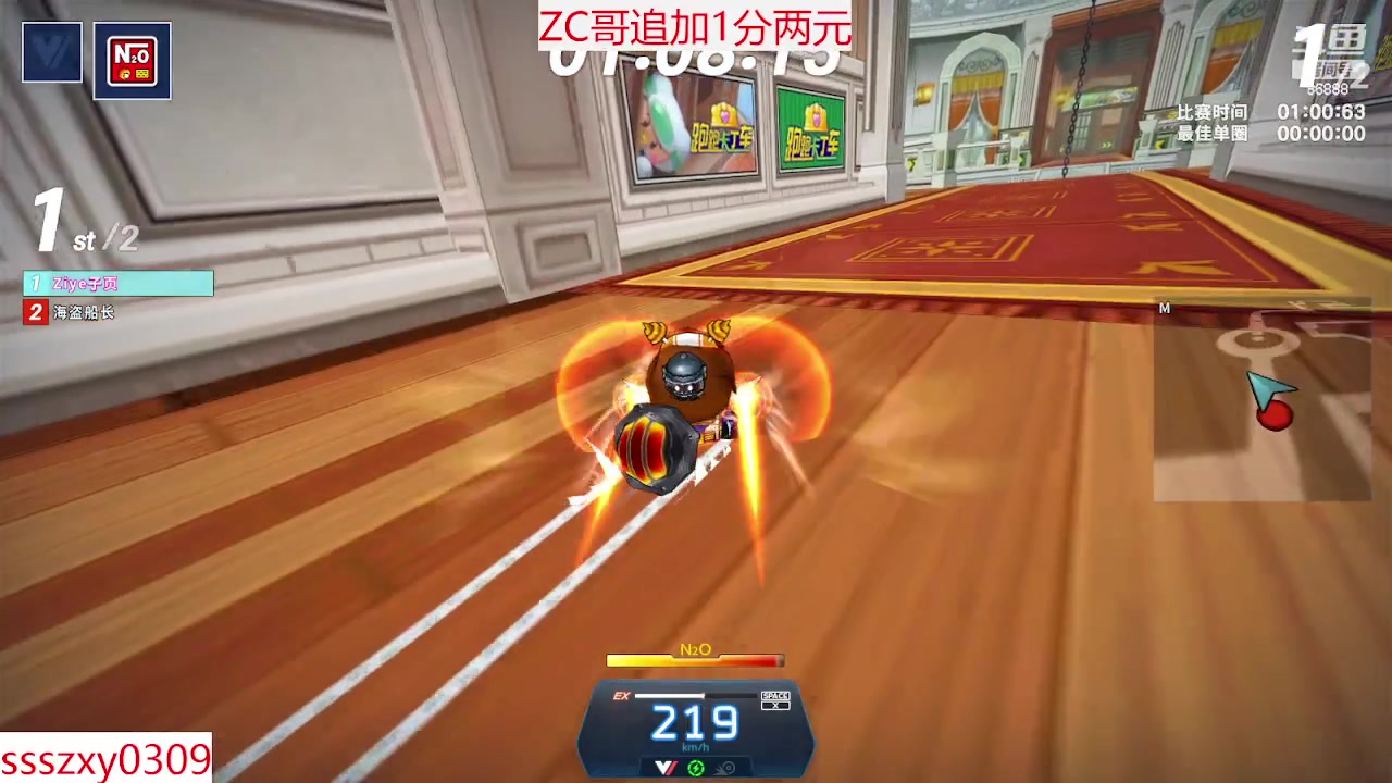 【2023-07-29 01点场】Popkartsss：SSS： 玩玩新车！