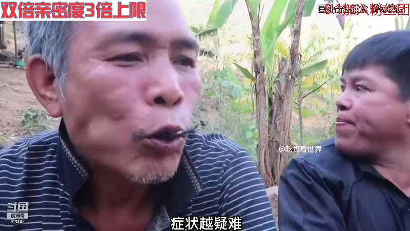 这是我剪辑的呆妹儿小霸王的直播精彩时刻，快来看看吧~