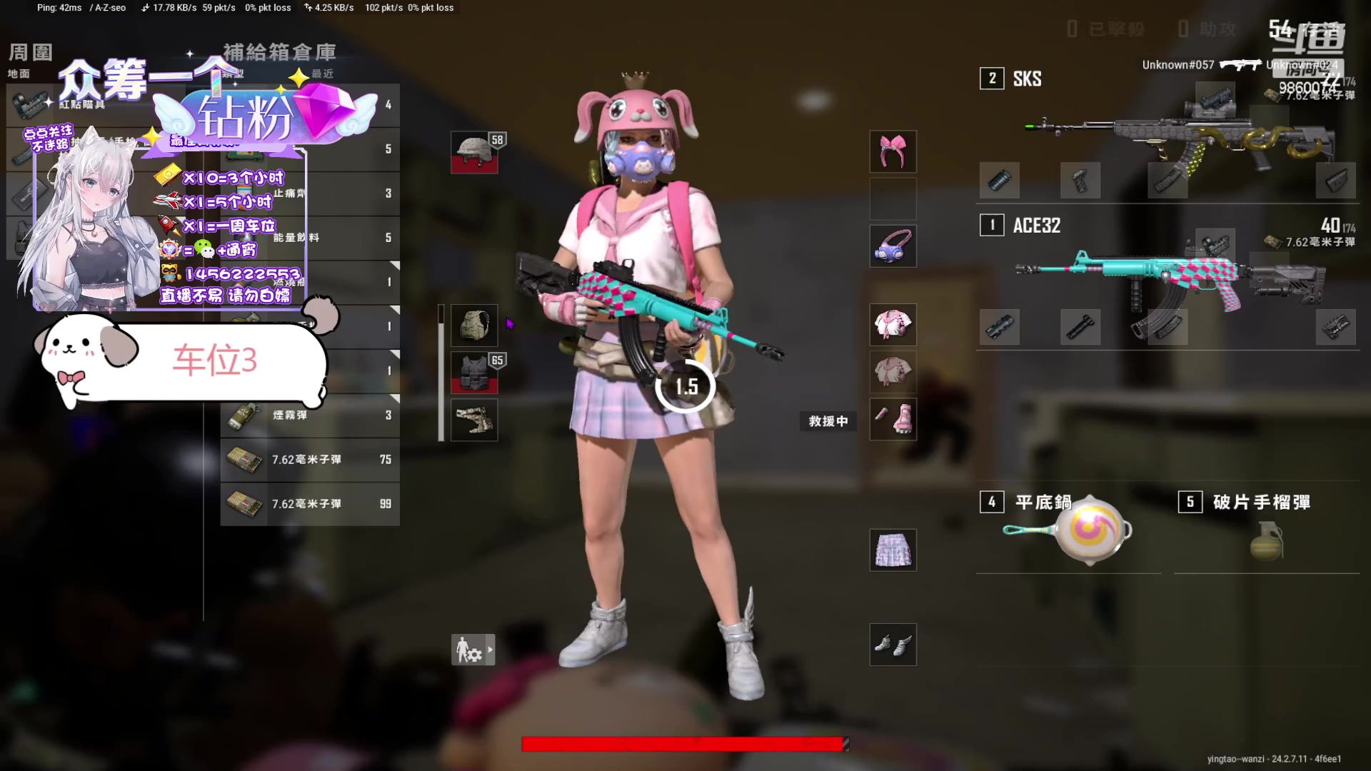【2023-07-25 18点场】一只樱桃丸子：【有车位】 上车滴滴❤