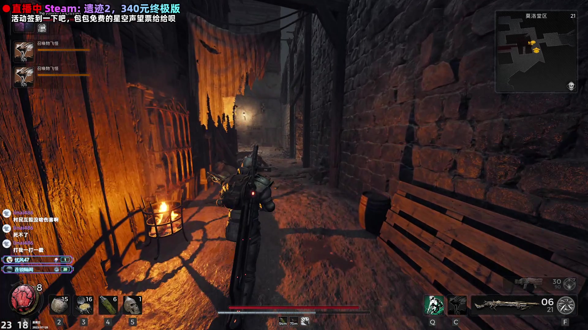 【2023-07-28 22点场】阿愈Ayu：愈❥明晚继续三伏