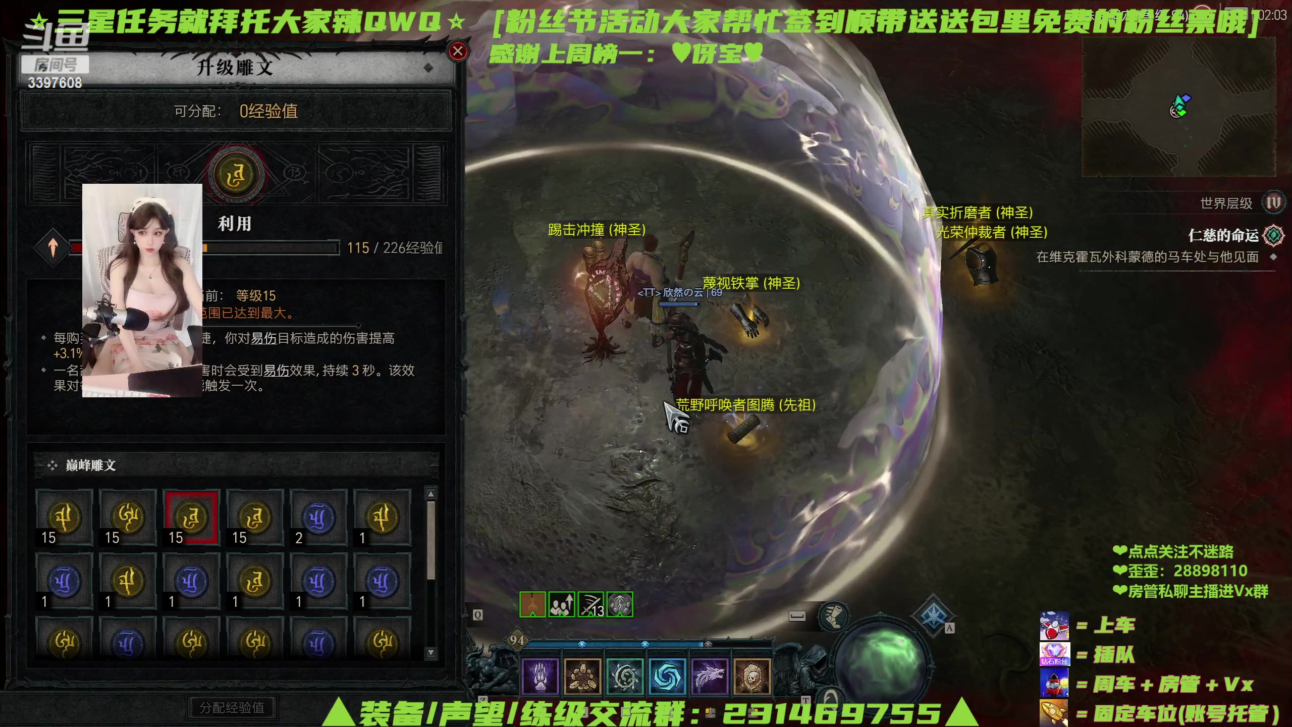 【2023-7-29 1点场】水丷水:【有头有车位】我德炸盾嘎嘣猛QWQ