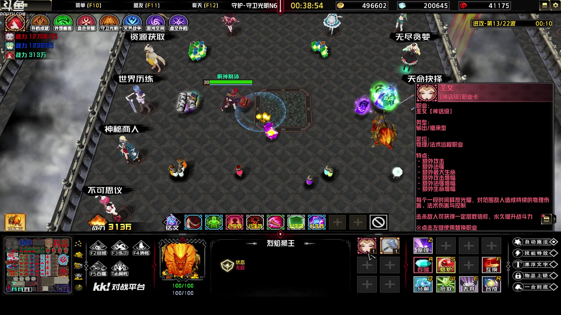 【2023-07-23 19点场】wenshen589：哪有这么容易倒下！