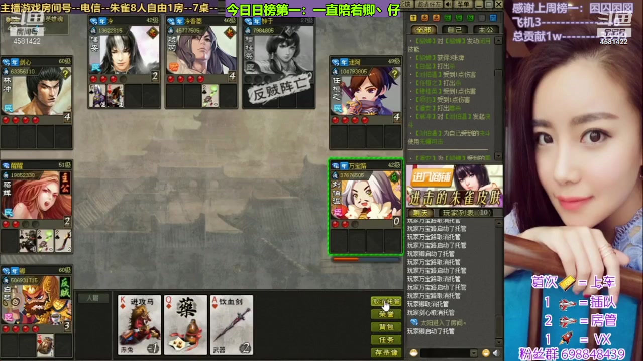 【2023-07-27 18点场】迷人的卿姐姐i：四倍亲密度，打打卡吧兄弟们~~~