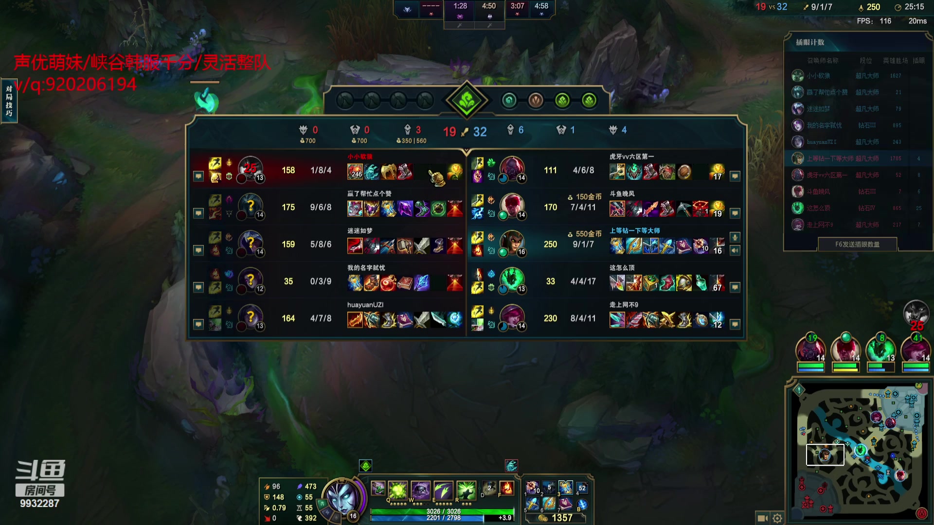 【2023-07-24 21点场】小夜心丶：20号新赛季见