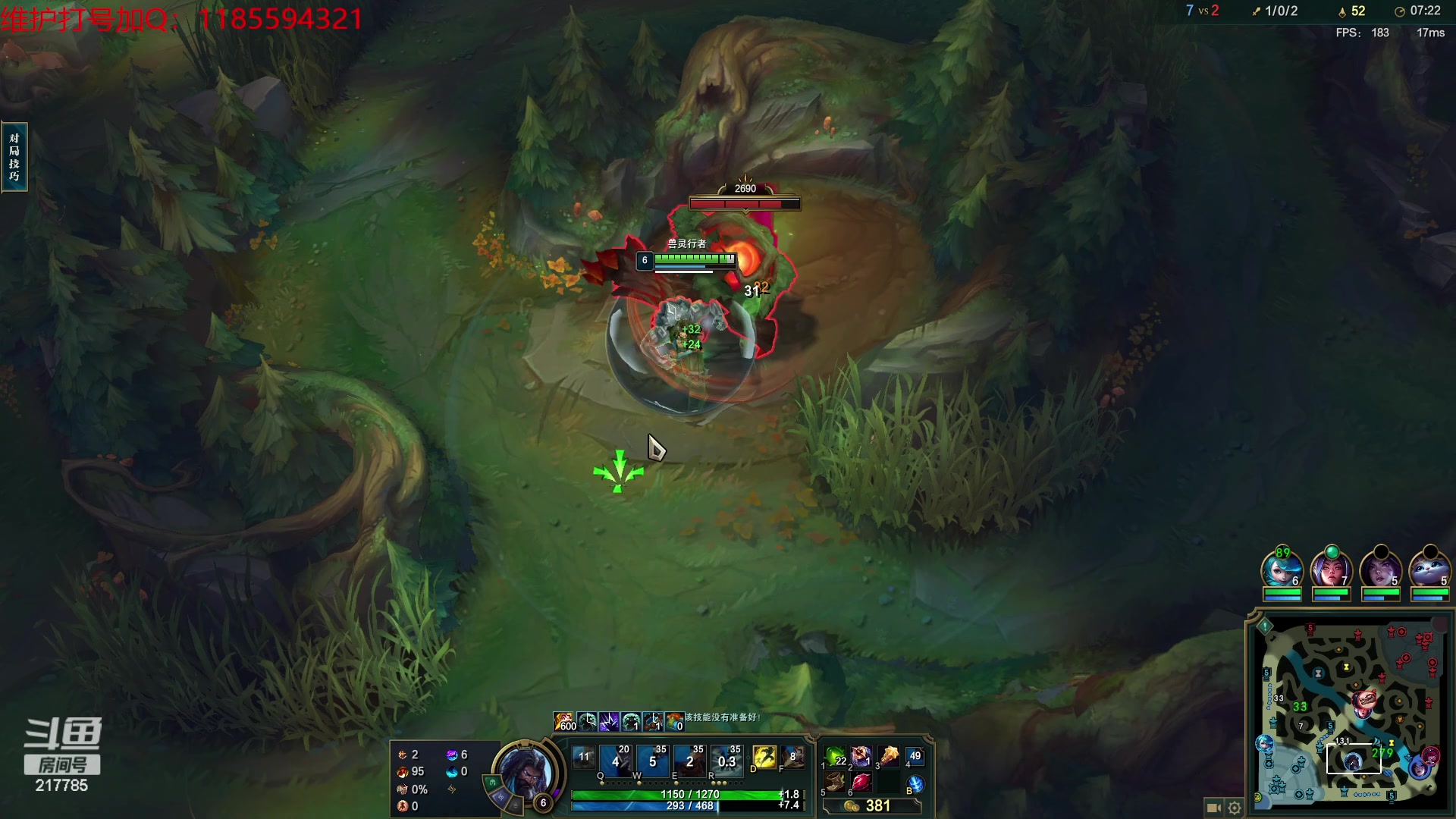 【2023-07-28 21点场】Night丶杀神风：乌迪尔教学局