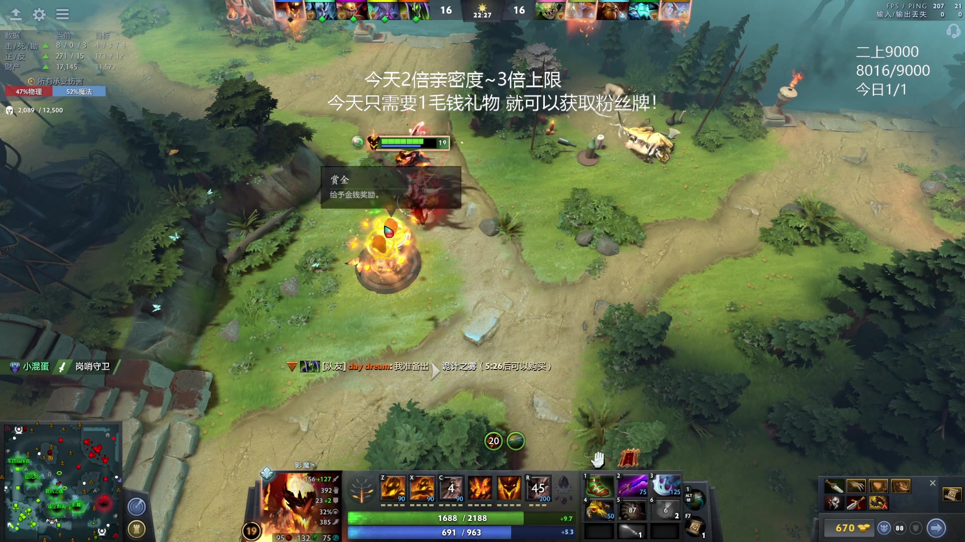 【2023-07-29 00点场】清清清清倾：刀区最强教学主播！