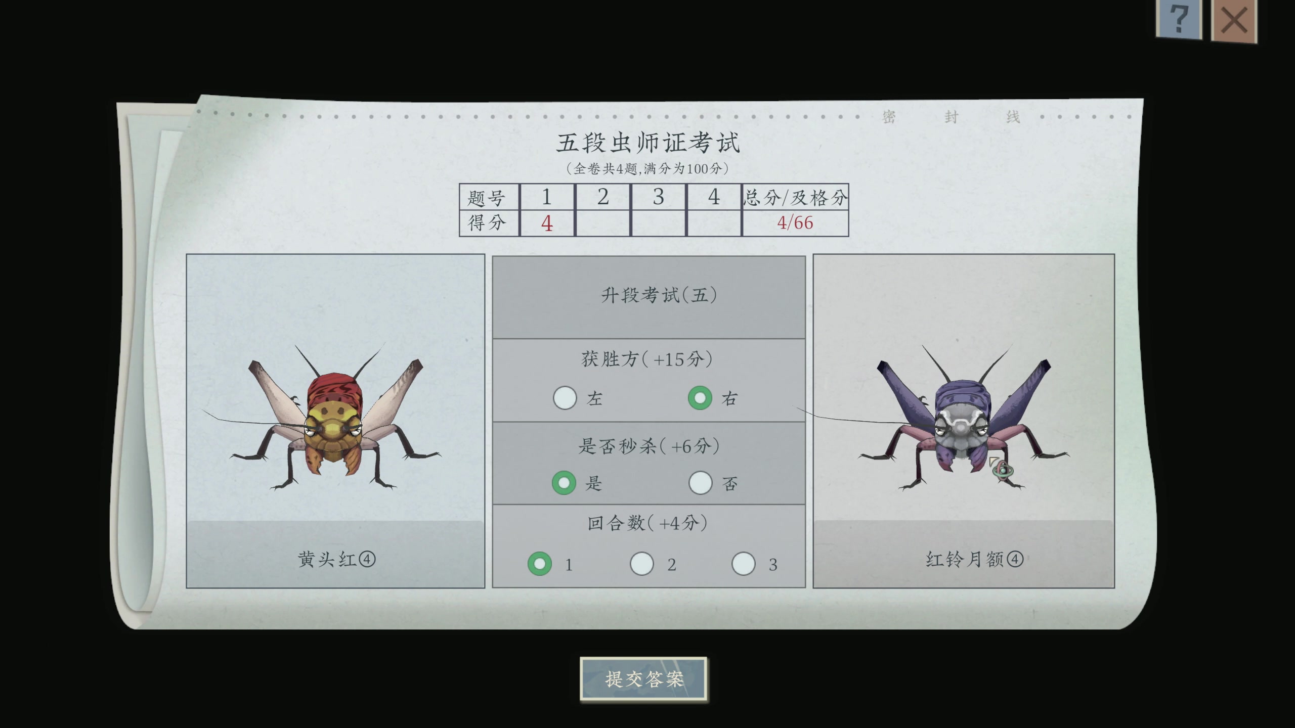 【2023-07-29 21点场】主播阿飞：阿飞:周六抓虫王