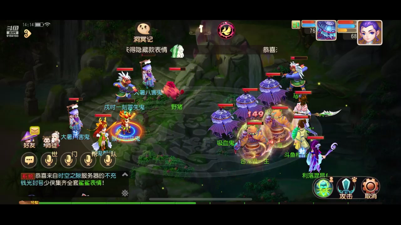 【2023-07-27 13点场】樱桃mike：梦幻手游喜欢