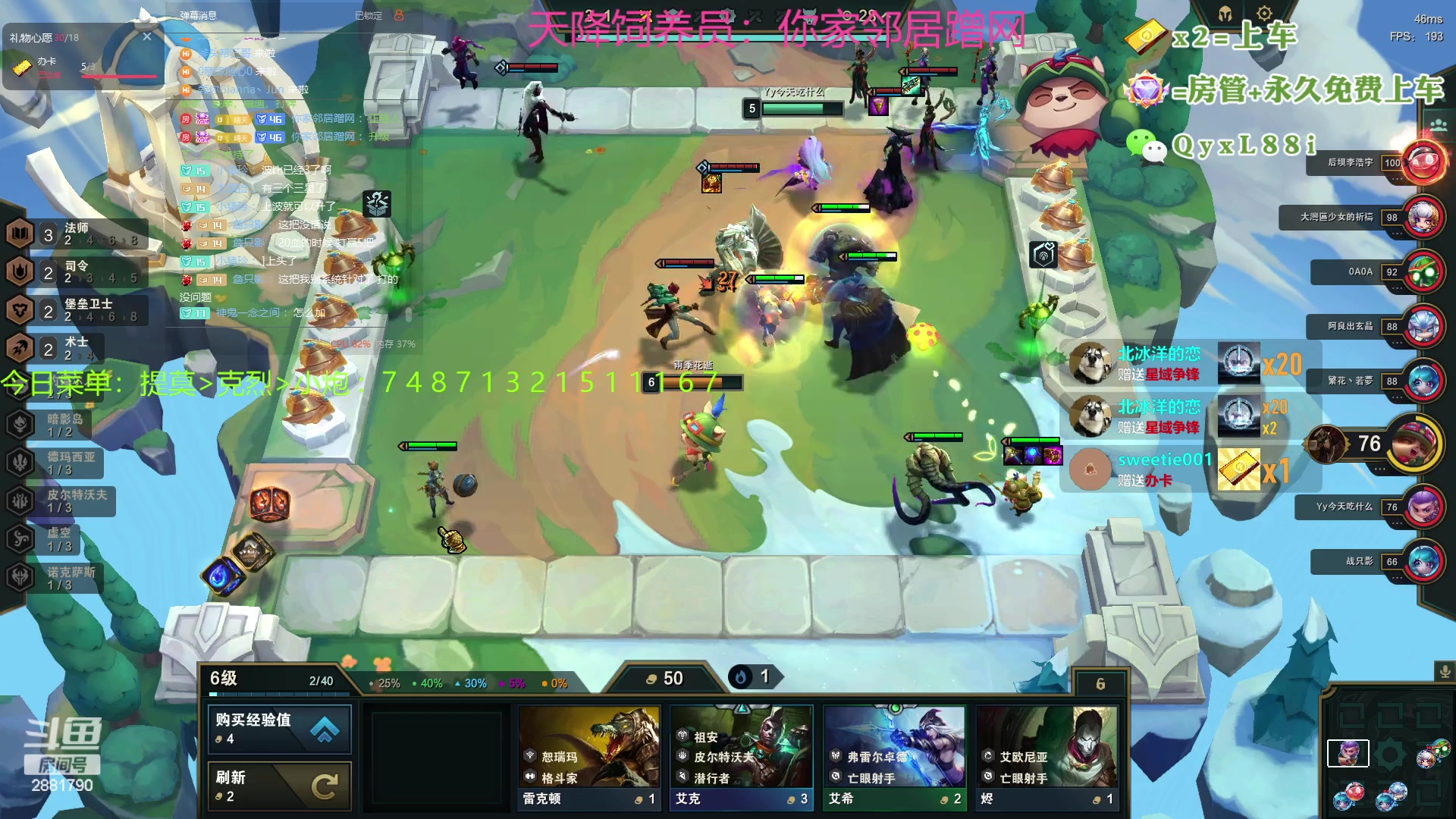 【2023-07-28 21点场】晴天QyxL：晴天：热血正义约德尔王