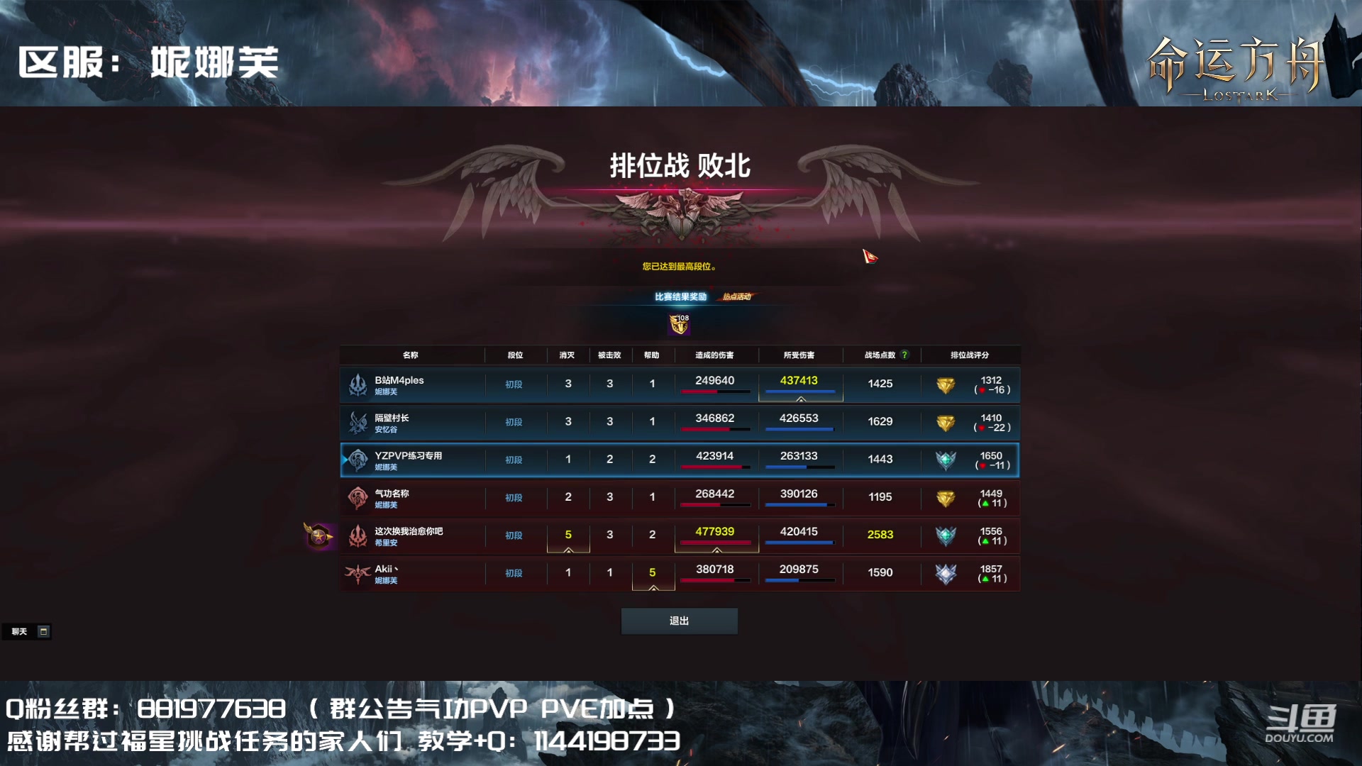 【2023-07-29 15点场】丶月咒：【PVP直播】YZ气功暴走形态！！