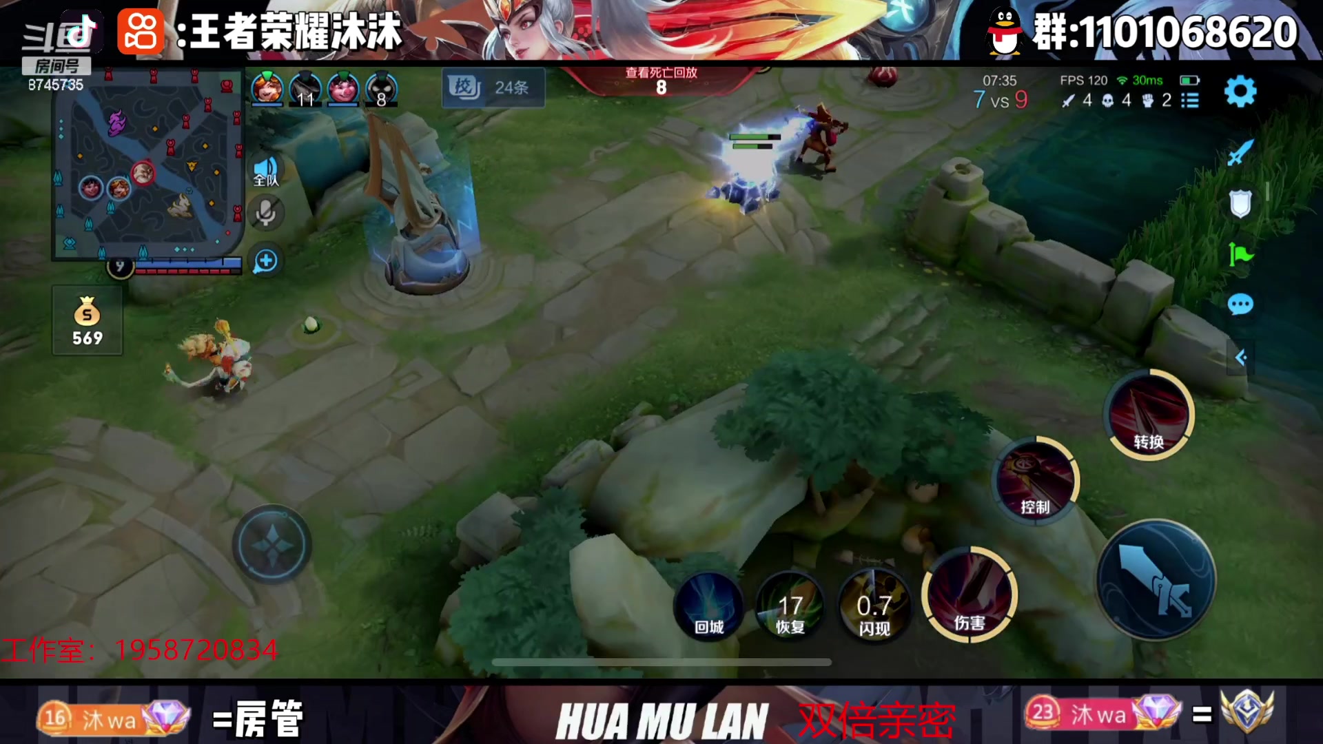 【2023-07-29 19点场】沐沐Ccccc：巅峰赛，打一下双国服