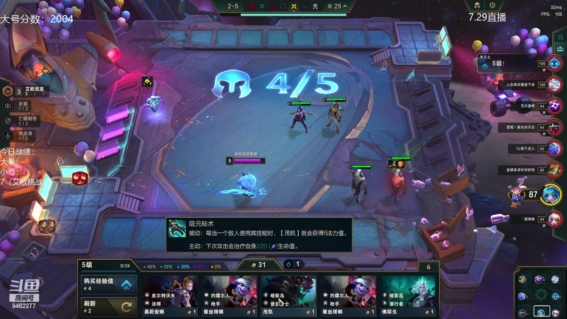 【2023-07-29 17点场】AG丶Snowy：春风若有怜花意 可否许我再少年