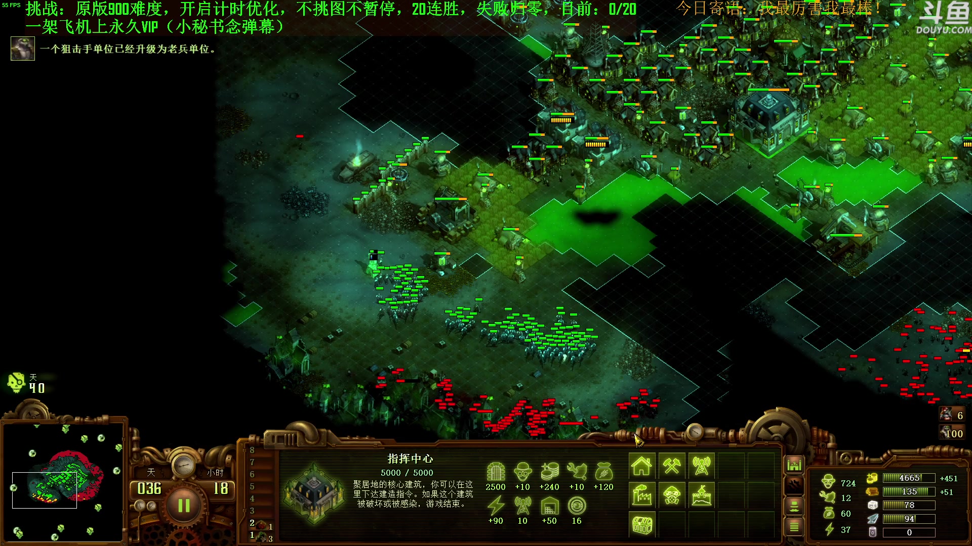 【2023-07-28 21点场】普通人陡壁：挑战：亿万僵尸20连胜day38