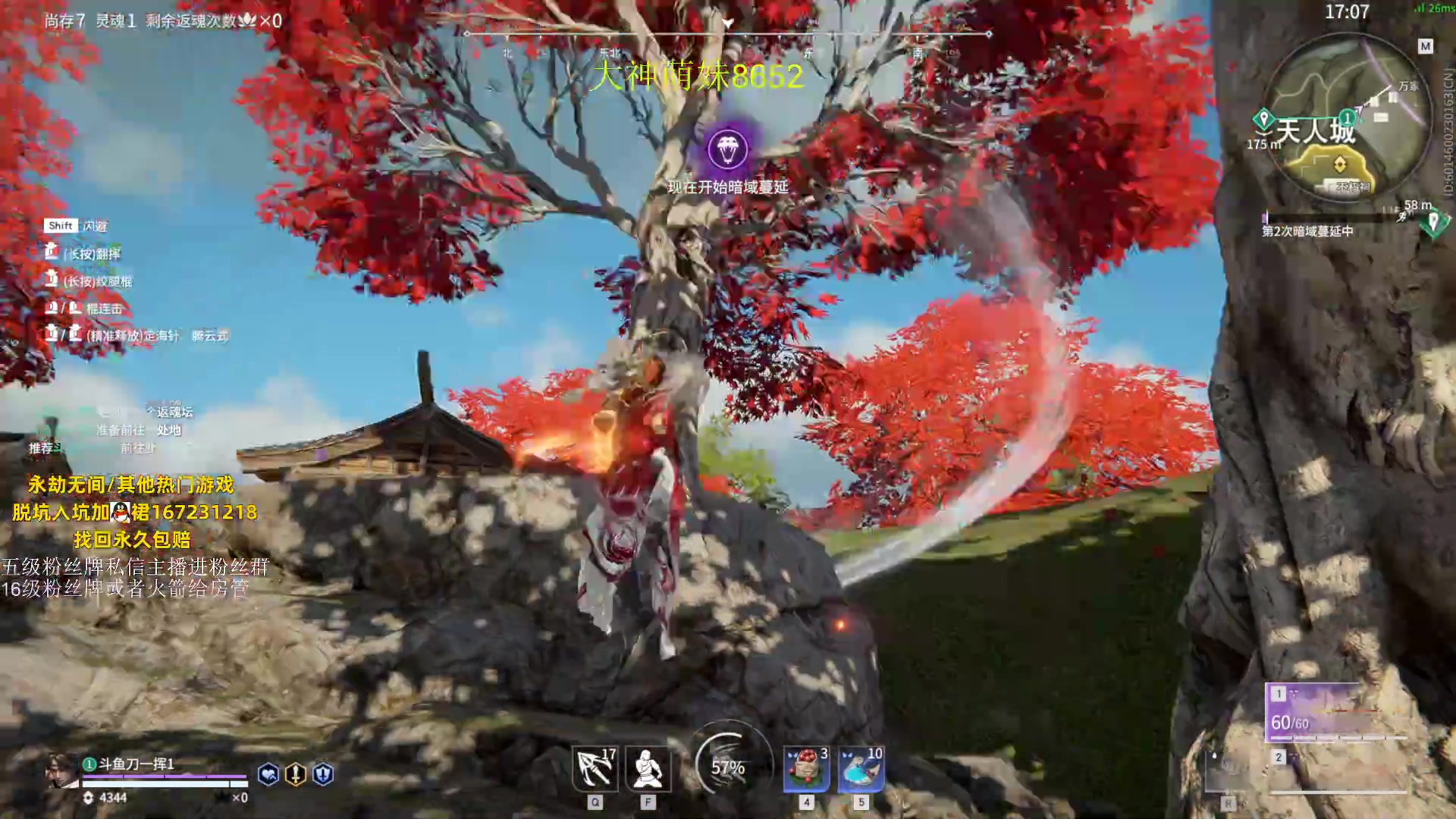 【2023-07-28 22点场】刀一挥趴一堆：单排冲榜怪兽(火男专场)双倍亲密度