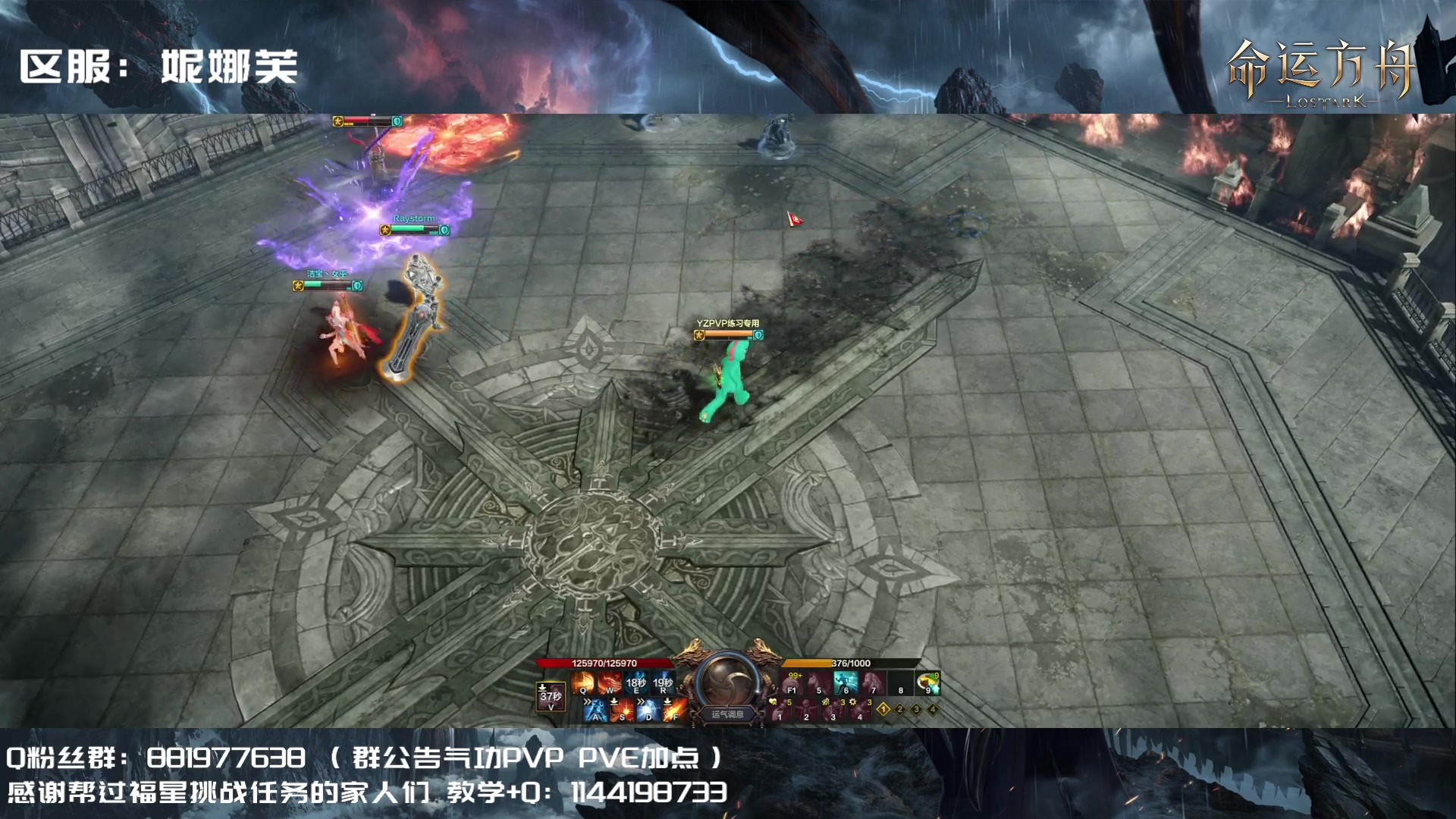 【2023-07-29 20点场】丶月咒：【PVP直播】YZ气功暴走形态！！
