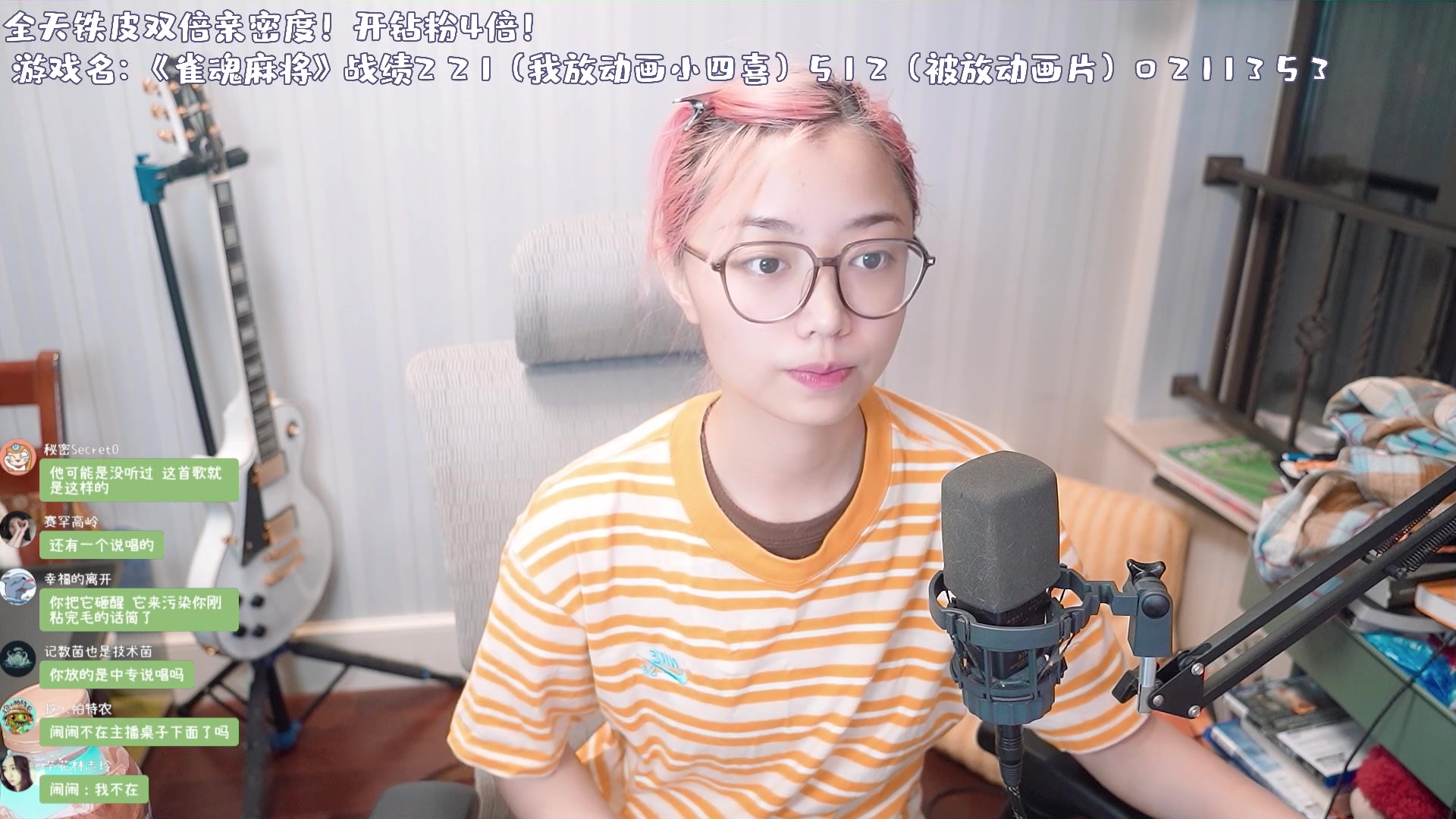 【2023-07-29 20点场】一番少侠29：【29铁皮双倍】代表四大天王战队刺探敌情
