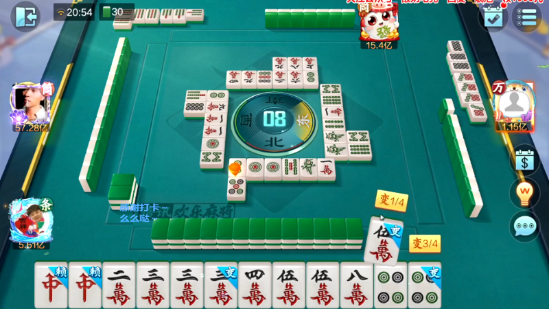 我在斗鱼看靓旭直播欢乐麻将