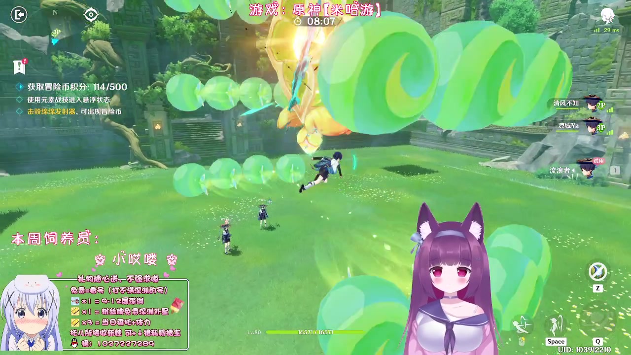 【2023-07-29 00点场】Corgi酱紫：聊聊过去聊聊未来
